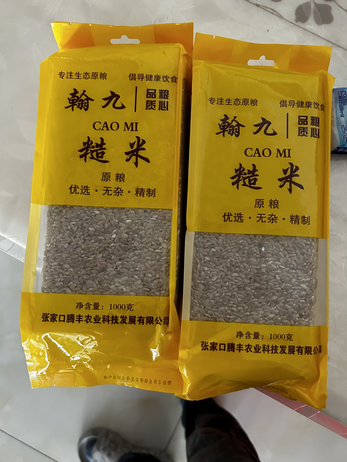 翰九 精制糙米(新米 粗粮 真空包装 五谷杂粮 大米伴侣)1kg晒单图