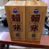 贵州茅台 赖茅 金樽 纯粮食酒 白酒礼盒送礼佳品 酱香型 白酒 53度 500ml*2 双瓶装晒单图