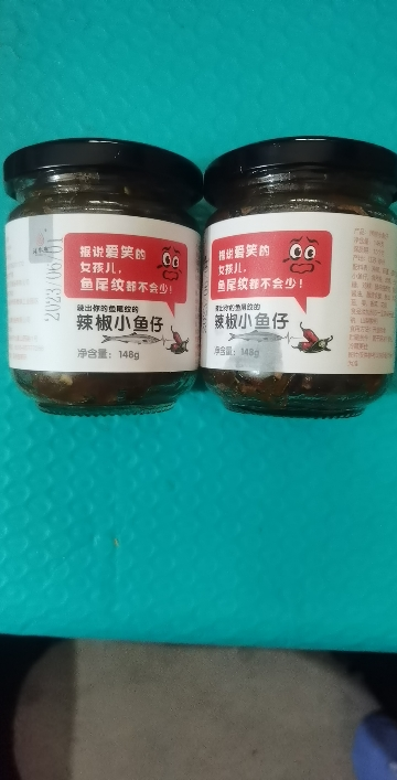 汇尔康 辣椒炒小鱼148g/瓶 私房菜外婆菜地锅尖辣椒小鱼仔下饭菜开菜徐州邳州新沂特产 调味品 厨房调料晒单图