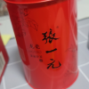 张一元 特级茉莉花茶龙毫100g/罐 绿茶茶叶 中国红罐 大方晒单图