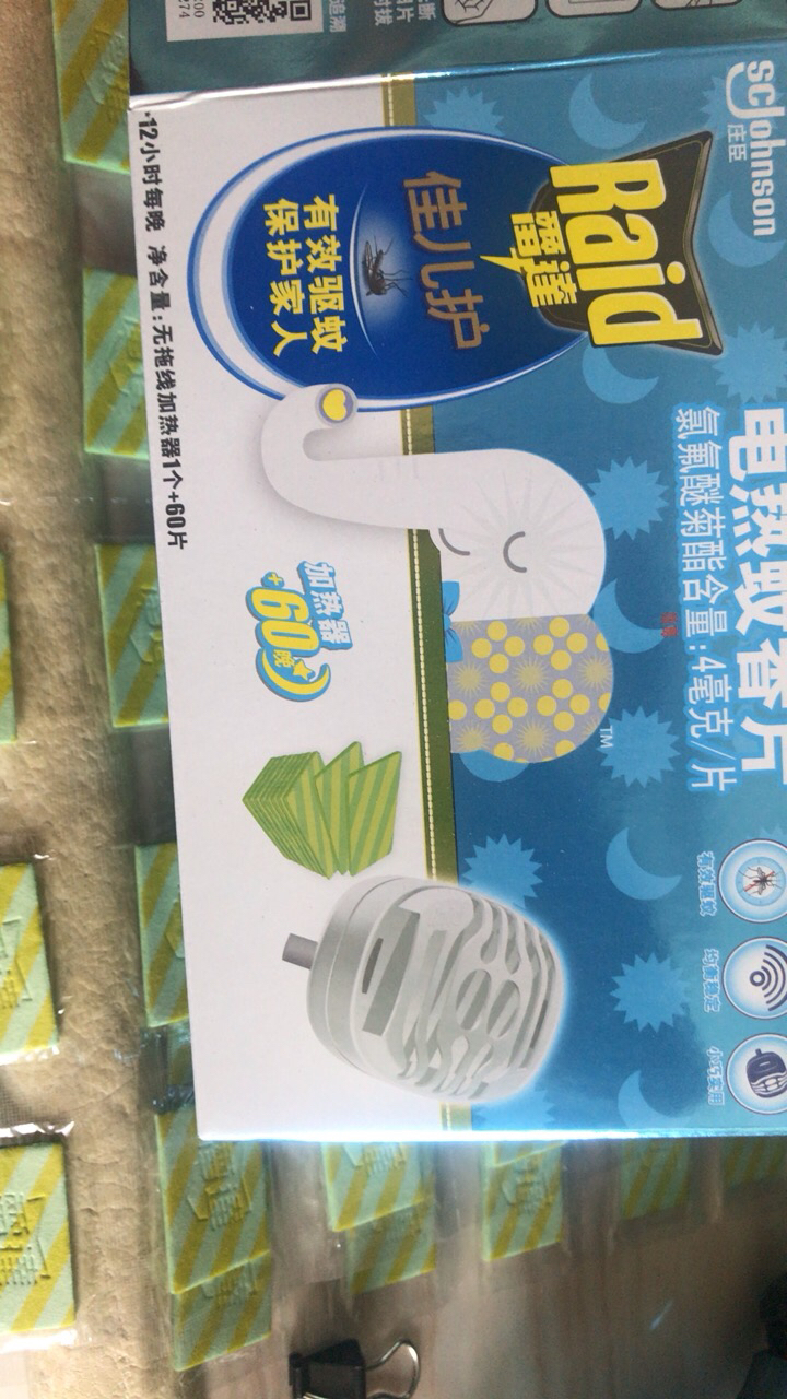(Raid)雷达佳儿护电热蚊香60片+加热器 无烟母婴适用电蚊香片晒单图