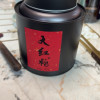 [买二送一]春逸茗茶 大红袍茶叶 礼盒装武夷山岩茶浓香炭焙 罐装125g晒单图