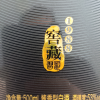 习酒 窖藏1988 53度500ml 酱香型白酒 单瓶精装版晒单图