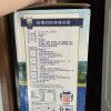 光明 莫斯利安 常温原味酸奶 200g*12盒晒单图