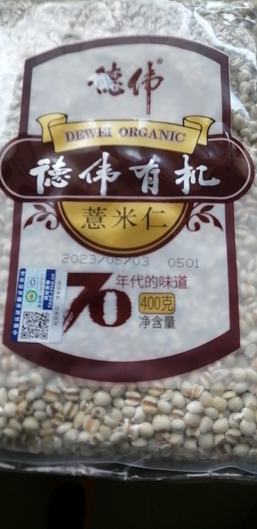 德伟有机薏米400g 小颗粒新货优质营养食品生态苡米仁五谷杂粮粥晒单图