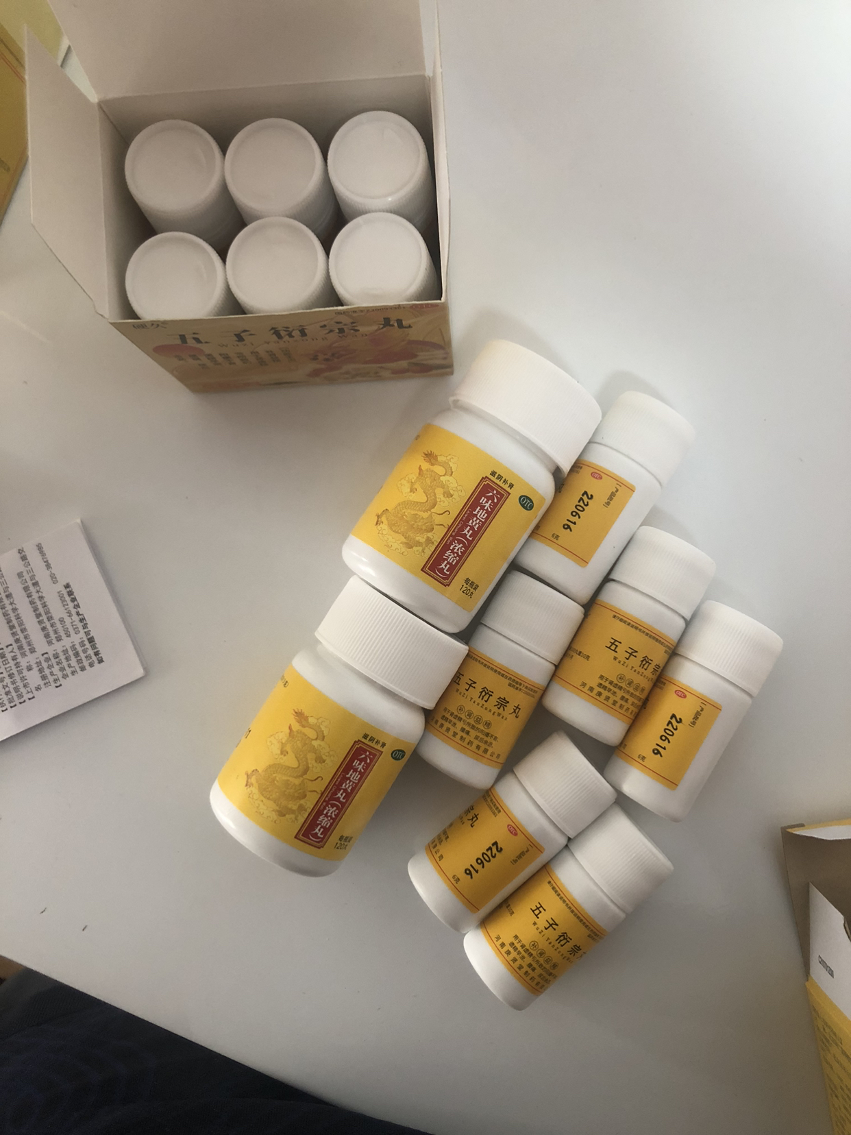 硬久 五子衍宗丸 6g 水蜜丸补肾遗精腰痛尿后余沥丸剂男科用药[手银过度肾虚阳痿早泄30盒五子+3盒北京同仁堂六味地黄丸晒单图