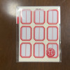 晨光(M&G)YT-11自粘性标签纸 红色10张/包 10包装 25*33mm 不干胶贴纸 口取纸 价格贴 姓名贴晒单图
