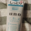 SHISEIDO 资生堂 UNO 男士洗面奶黑色 黑炭控油130克/支[1支装]晒单图