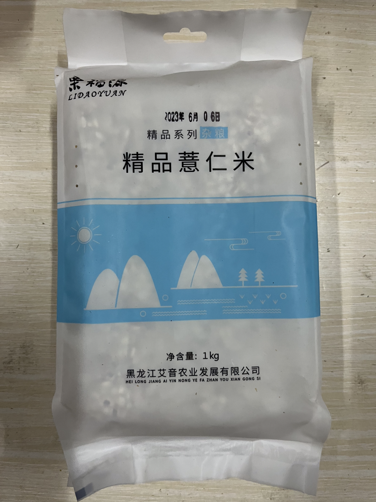 栗稻源 五谷杂粮精品薏仁米1kg(五谷粗粮 薏苡 红豆薏米粥原料)免邮晒单图