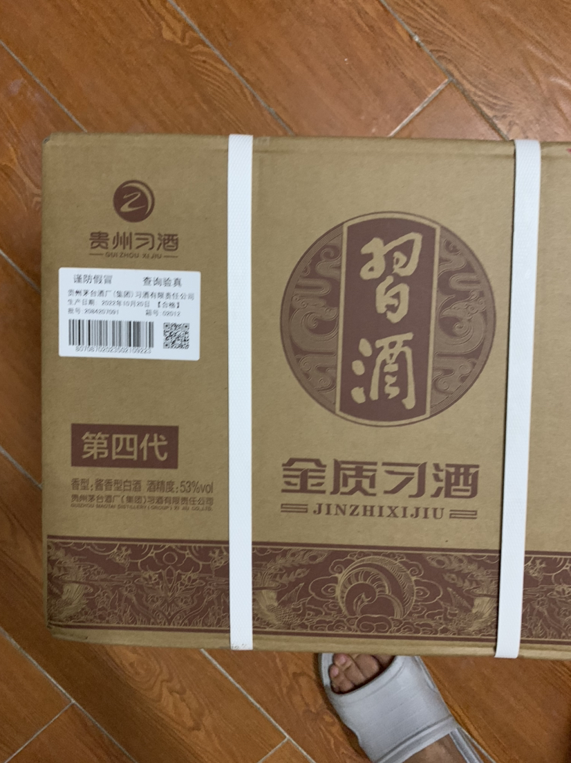 贵州习酒 金质习酒53度 500ml*6瓶 整箱装高度酱香型白酒 新版 習酒(XI LIQUOR)晒单图