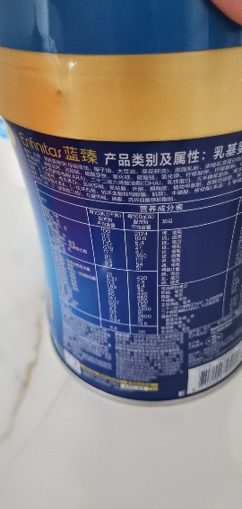 美赞臣蓝臻较大婴儿奶粉(6-12月龄.2段)820g*6罐 荷兰进口晒单图