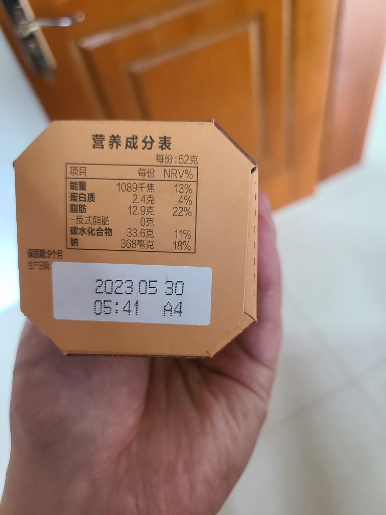 好丽友(Orion) 薯片 薯愿 红酒牛排味104g*6盒 零食休闲食品薯愿薯片非油炸膨化食品晒单图