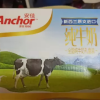 安佳 纯牛奶 4.4g/100ml高蛋白牛奶 250ml*10盒 新西兰原装进口晒单图