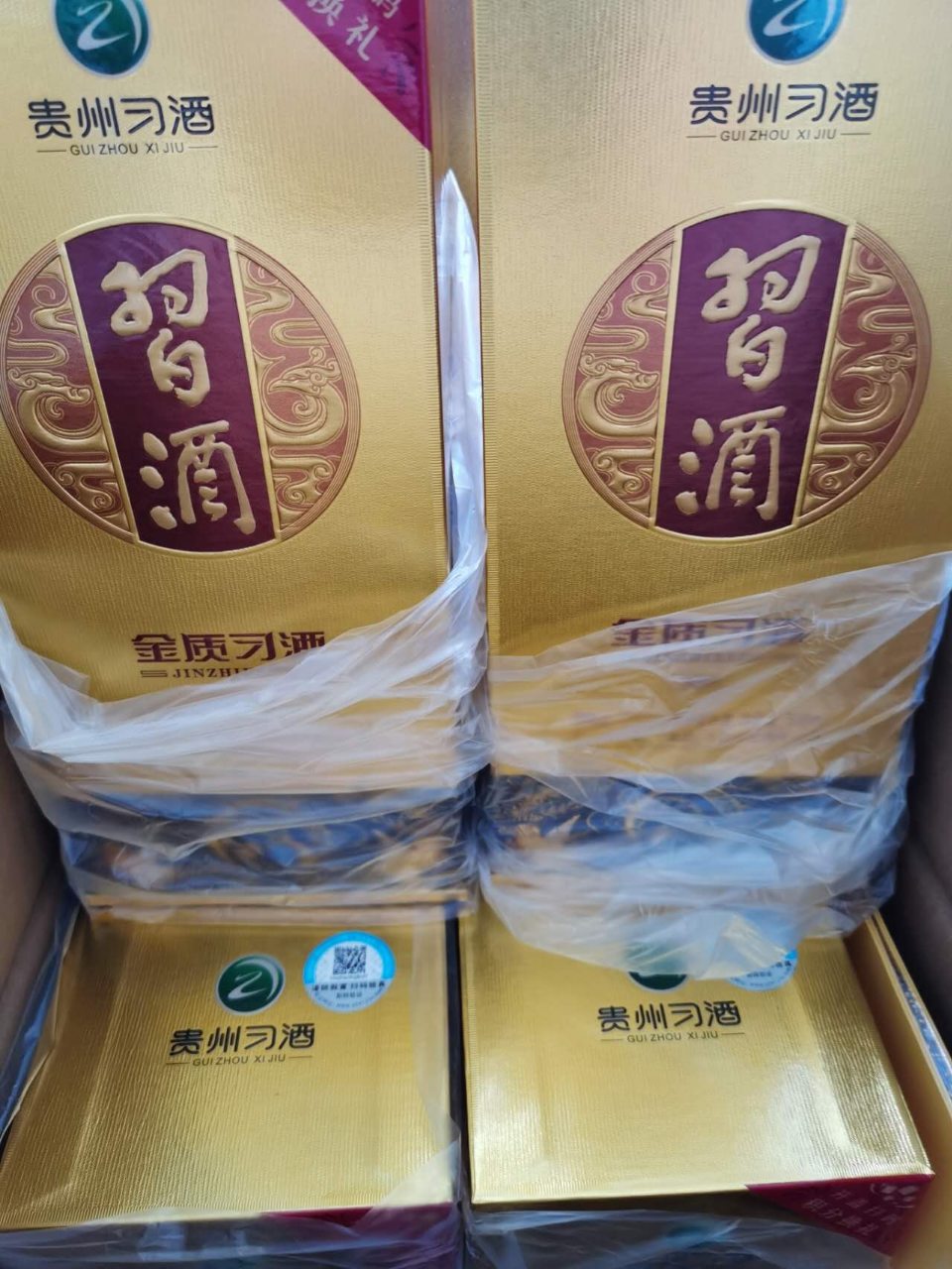 贵州习酒 金质习酒53度 500ml*6瓶 整箱装高度酱香型白酒 新版 習酒(XI LIQUOR)晒单图