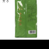 [中华特色]池州馆 天方黄山绿茶 135g/袋 宾馆饭店小茶包 袋泡茶 小袋泡内含75小包 安徽天方茶叶 华东晒单图