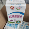 伊利 高钙低脂牛奶250ml*21盒/箱 加25%钙 早餐伴侣 礼盒装晒单图