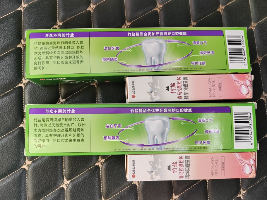 LG竹盐全优护牙膏220g*2支 清新口气 口腔清洁 减轻牙渍 多效护理 护龈洁齿晒单图
