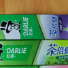 DARLIE好来(原黑人) 牙膏 茶倍健 190g 茉莉白茶/百里香/龙井绿茶 3支组合装 清新口气清洁牙齿健齿护龈晒单图