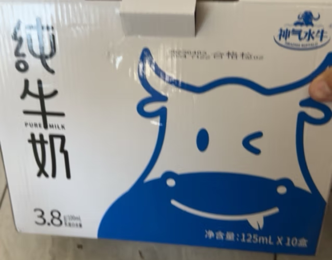 神气水牛纯奶吸管装200ml*10盒*2箱 孕妇儿童营养奶纯牛奶礼品礼盒晒单图
