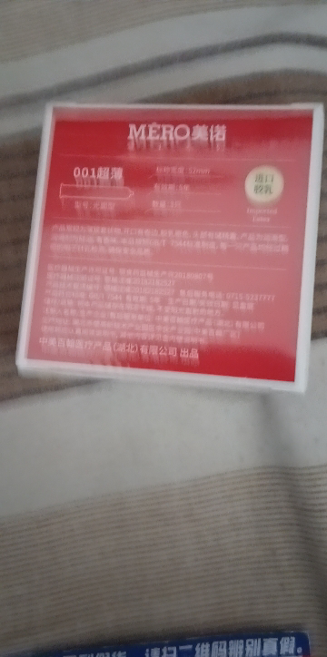 齐鲁 枸橼酸西地那非片 50mg*14片 齐鲁制药西地那非千威男科用药男人性药男科专科药品片剂成人用品男性药品国产正品晒单图