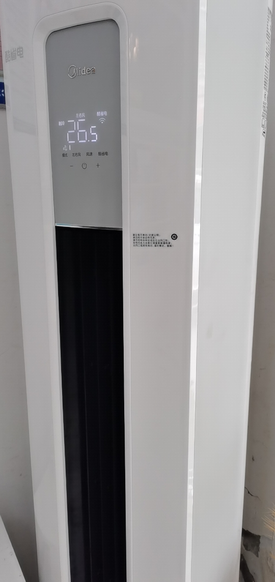 美的(Midea)空调2匹p酷省电新一级智能全直流变频冷暖立式柜机节能省电客厅家用圆柱KFR-51LW/N8KS1-1晒单图