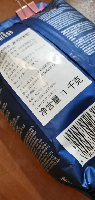 拉瓦萨咖啡豆(LAVAZZA) 意大利原装进口意式特浓型1千克装晒单图