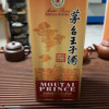 贵州茅台王子酒 酱香经典白酒 53度500mL 单瓶装 酱香型白酒晒单图