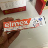 elmex艾美适0-6岁儿童牙膏含氟防蛀易洁净低泡无味不引诱宝宝吞食瑞士原装进口 61g*2晒单图
