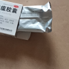 [3盒]以岭 连花清瘟胶囊 0.35g*36粒/盒 *3盒莲花清瘟治疗流行性感冒属热毒袭肺证晒单图