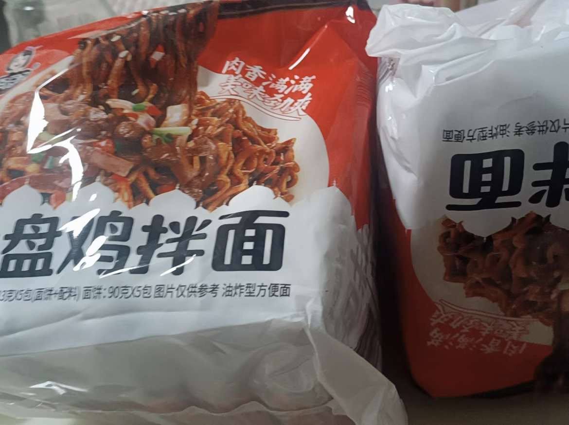 俏逗妈新疆大盘鸡拌面116g*10袋泡面袋装热干面速食食品夜宵火鸡面方便面晒单图