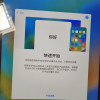 2021款 Apple iPad 9 代 10.2英寸 64G WLAN版 平板电脑 银色 MK2L3CH/A晒单图