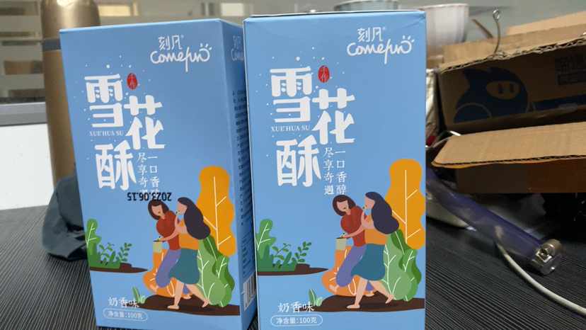 刻凡(Cafine) 网红[雪花酥奶香味100g*2盒]夹心牛轧奶糖芙沙琪玛饼干糕点晒单图