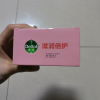 (Dettol)滴露 香皂 健康抑菌 滋润倍护 115克*4*2盒香皂苏宁自营肥皂洗衣皂晒单图