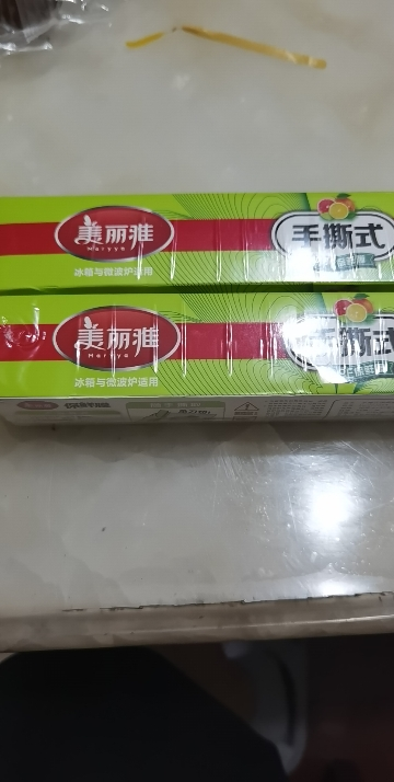 美丽雅 断点式免刀切pe食品材质经济装手撕保鲜膜30CM*40米加赠10米晒单图