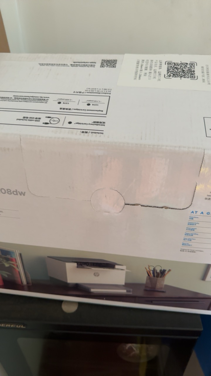 惠普(HP) LaserJet M208dw 黑白激光打印机自动双面无线打印机家用办公WIFI打印手机打印学生打印机晒单图