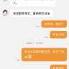 小米智能摄像机头云台版2K 360度全景高清家用手机远程监控网络摄像头+32G内存卡晒单图