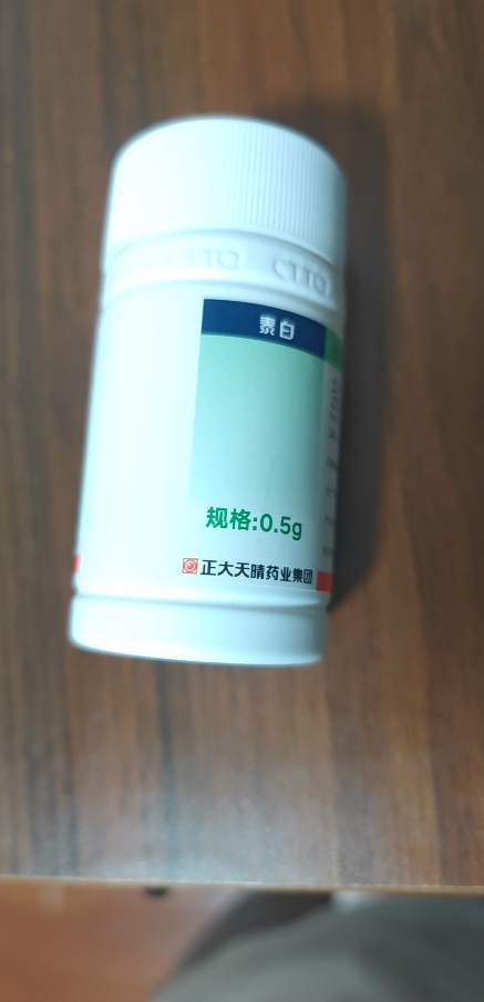 泰白盐酸二甲双胍缓释片0.5g*60片/盒晒单图