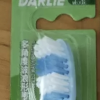 DARLIE好来(原黑人) 牙刷套装(12支装) 舒适健齿 中毛 大刷头 家用 家庭装晒单图