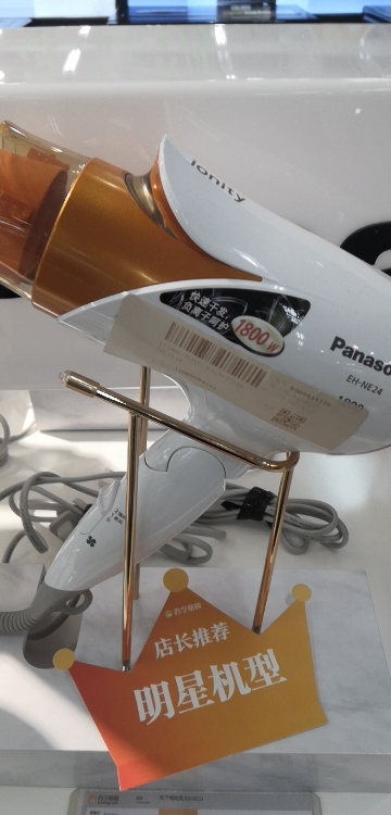 松下(Panasonic) 电吹风机 EH-NE24 负离子恒温大功率吹风筒1800W 橙色晒单图