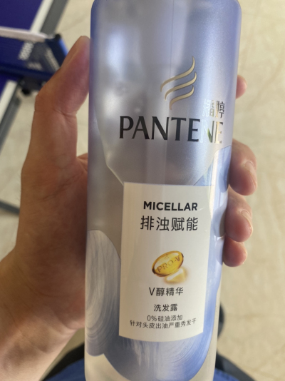 潘婷(PANTENE)微米净透排浊赋能轻盈润发乳3- 质量好吗？到底哪个好?
