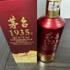 贵州茅台酒 茅台1935单瓶装酱香型白酒53度500ml晒单图