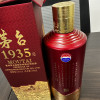 贵州茅台酒 茅台1935单瓶装酱香型白酒53度500ml晒单图