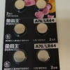 金霸王(Duracell)LR44纽扣电池碱性数码电池A76 AG13 L1154 游标卡尺1.5V手表遥控器防盗器晒单图