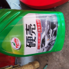 龟牌(Turtle Wax)2L大桶 硬壳洗车液洗车水蜡汽车清洁剂泡沫清洗剂洗车浓缩液G-4010R3晒单图