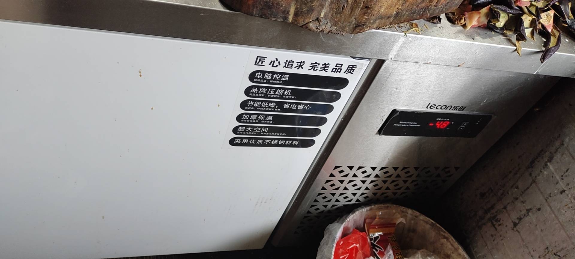 乐创(lecon)1.8米冷藏工作台乐创冷藏工作台厨房保鲜冷冻柜商用冰箱平冷冰柜水吧台奶茶店设备1.8*0.8*0.8米晒单图