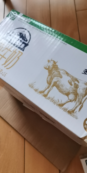 欧亚高原牧场全脂纯牛奶250g*16盒/箱早餐乳制品晒单图