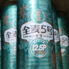 雪花啤酒(Snowbeer)5度 全麦5号 500ml*12听整箱装晒单图