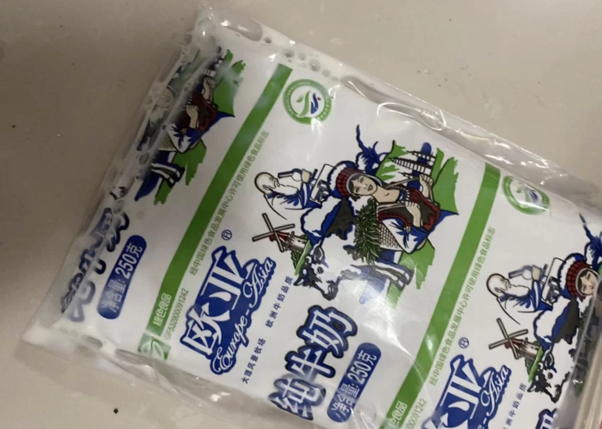 欧亚高原全脂纯牛奶250g*12袋/箱早餐乳制品晒单图