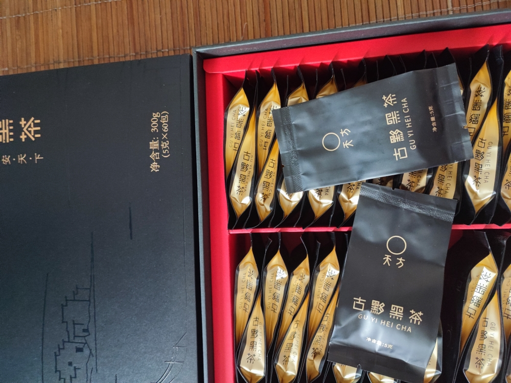 安徽天方300g古黟黑茶 礼盒装晒单图