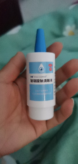 海露 玻璃酸钠滴眼液 10ml*1支/盒 海露玻璃酸钠滴眼液眼药水缓眼疲劳干眼症人工泪液海路滴眼液晒单图